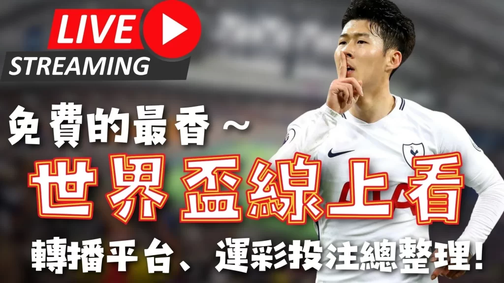 国乒备战局,势突变,孙颖莎,Bet365体育赛事,体育赛事,体育博彩,实时赛事,体育投注,赛事数据