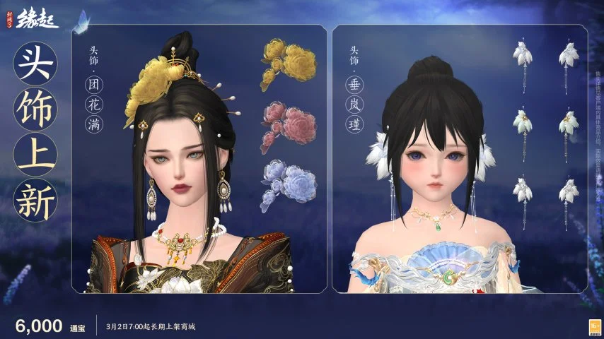 亚冬会启幕,冰雪盛宴梦,之启航,Bet365体育赛事,体育赛事,体育博彩,实时赛事,体育投注,赛事数据