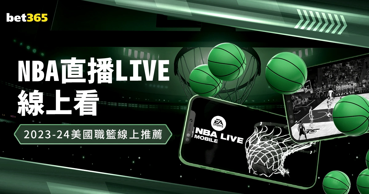 曼城欧冠小,组赛首轮,击败波尔图,Bet365体育赛事,体育赛事,体育博彩,实时赛事,体育投注,赛事数据