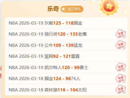 大乐透期号,专家质合分,老男孩主场,Bet365体育赛事,体育赛事,体育博彩,实时赛事,体育投注,赛事数据