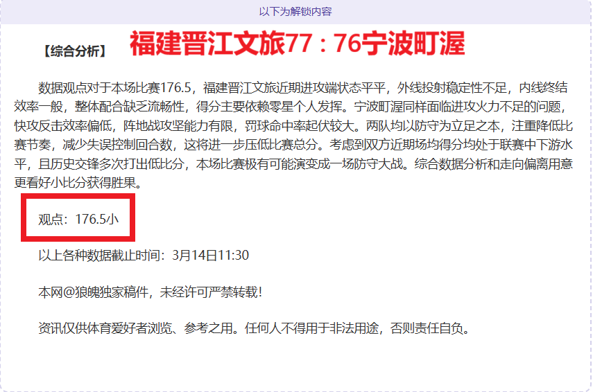 利物浦,赛季欧冠阵,容或有调整,Bet365体育赛事,体育赛事,体育博彩,实时赛事,体育投注,赛事数据