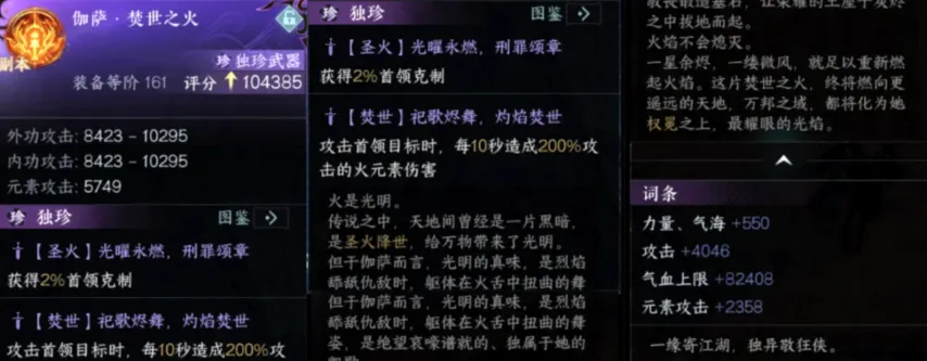 乌尔比希因,伤暂别,国青,Bet365体育赛事,体育赛事,体育博彩,实时赛事,体育投注,赛事数据