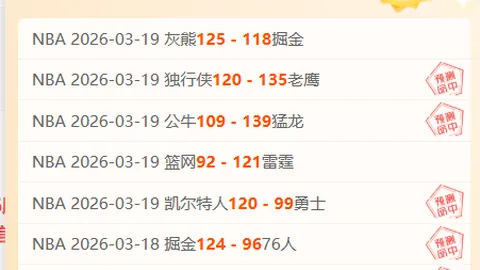 大乐透期号专家质合分析：老男孩主场胜率异常