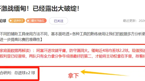 东契奇投篮未中 詹姆斯空中完成暴扣