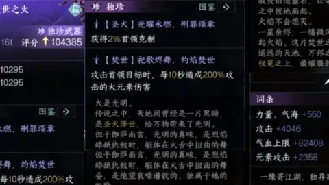 乌尔比希因伤暂别U21国青，有望下周恢复训练