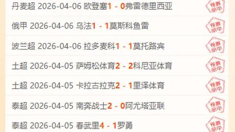 2026美加墨世界杯比利时小组赛程表